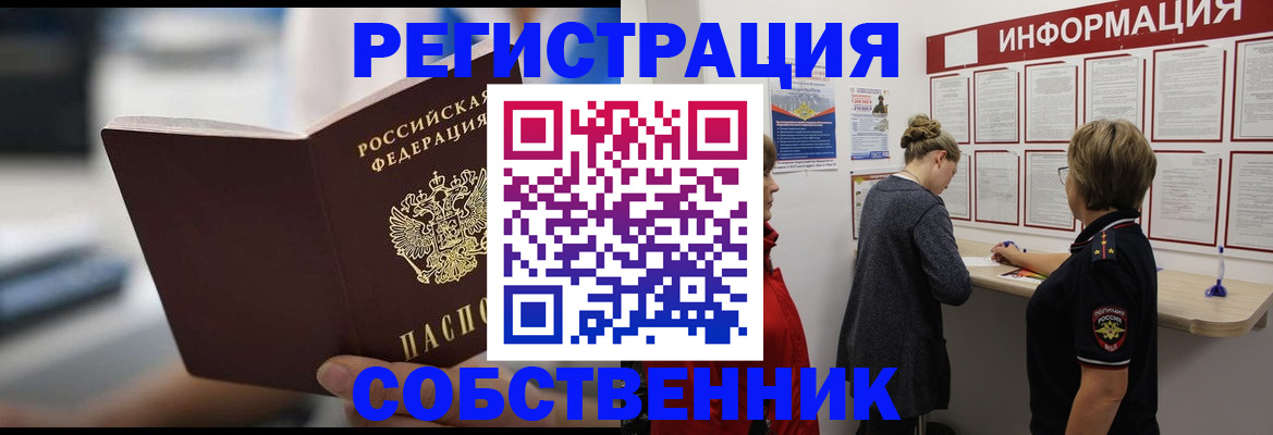 регистрация для дет. сада в Кудрово