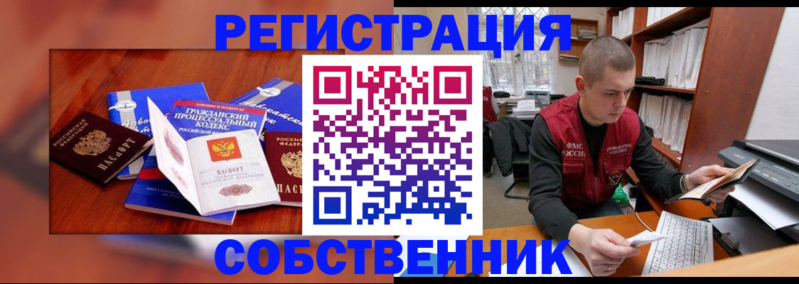 форма 3 в Кудрово