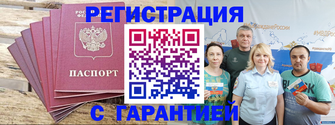 регистрация для школы в Кудрово